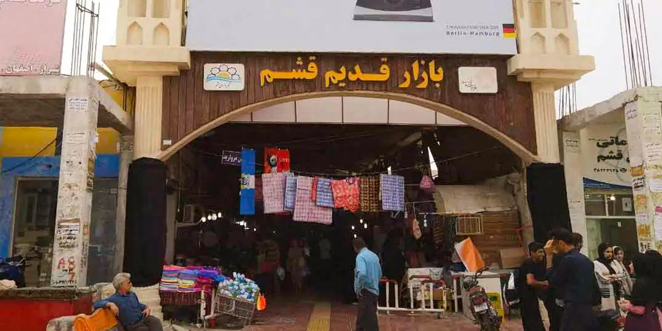 بررسی بهترین کسب و کارها و مشاغل در جزیره قشم