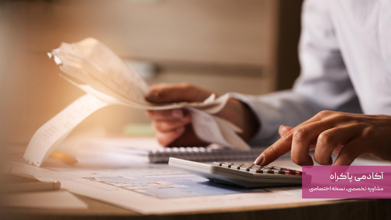 انتخاب مکان مناسب