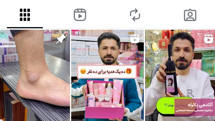 بازاریابی شبکه‌ای دیجیتال (Digital Network Marketing)