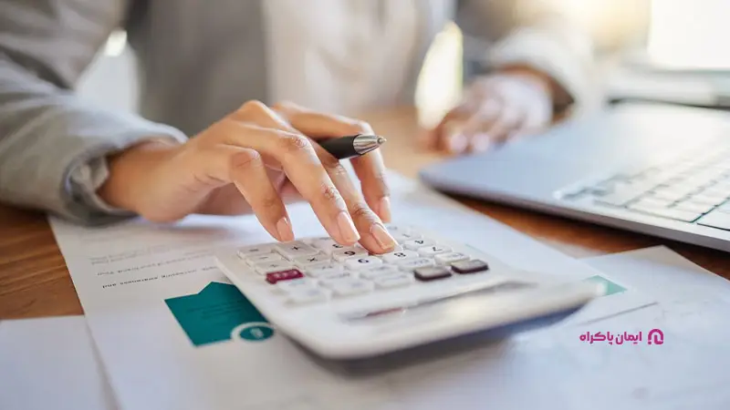 3. برخورداری از تمکن مالی