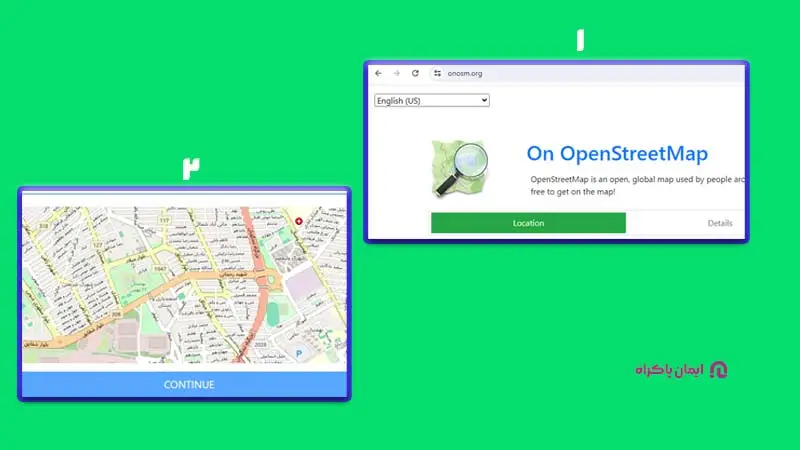 مرحله اول ثبت کسب و کار اسنپ: ورود به سایت onosm 