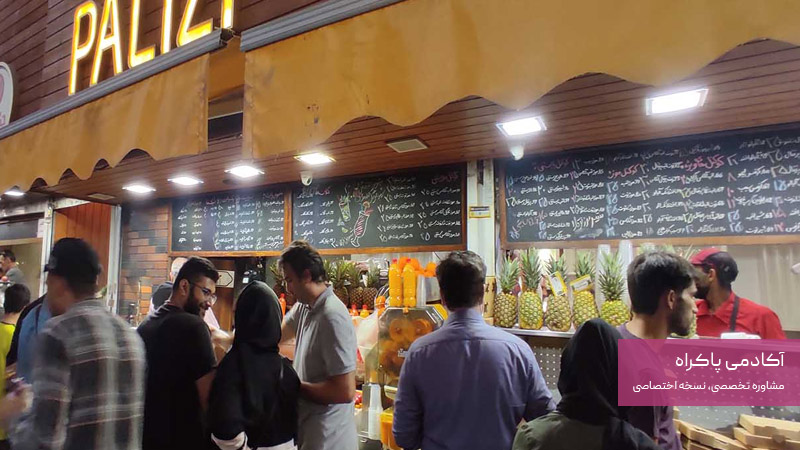 درآمد حدودی آبمیوه و بستنی فروشی چقدر است؟