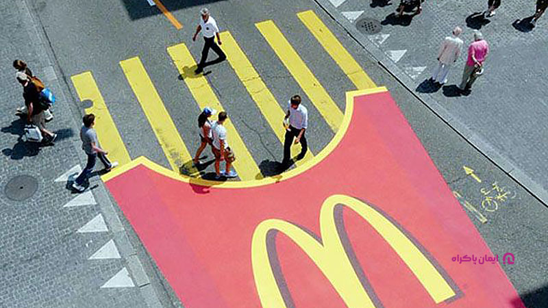 تبلیغات چریکی برند مک دونالد
