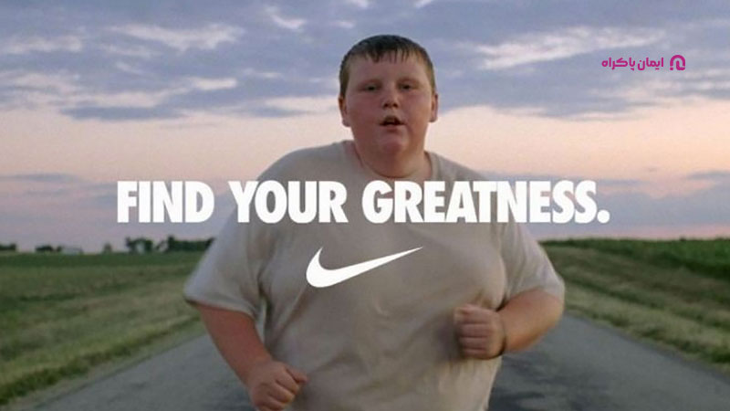 تبلیغات چریکی برند نایک