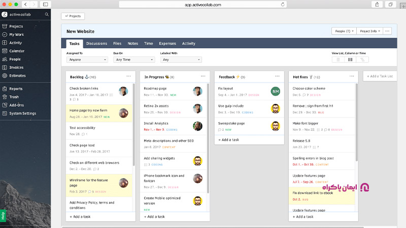 16- نرم افزار ActiveCollab