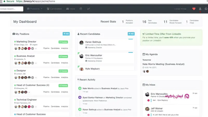 نرم افزار Breezy