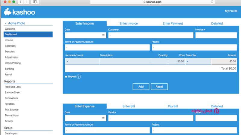 نرم‌افزار حسابداری Kashoo