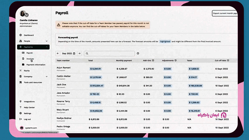 نرم افزار Oyster HR