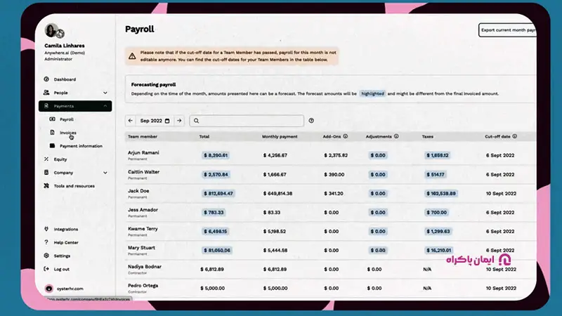 نرم افزار Oyster HR