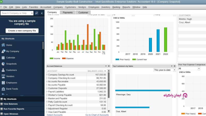 نرم‌افزار حسابداری Quickbooks