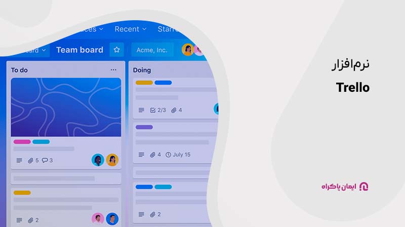 نرم‌افزار ترلو (Trello)