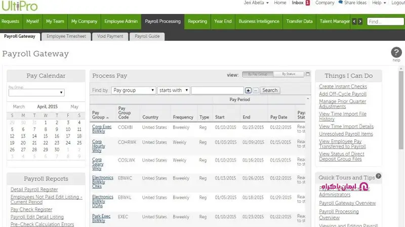 12. نرم افزار Ultipro