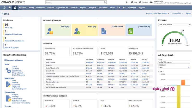 نرم‌افزار حسابداری Netsuite