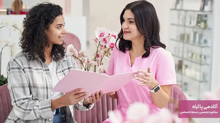 اضافه کردن خدمات مکمل راهی برای جذب مشتریان برای سالن زیبایی 