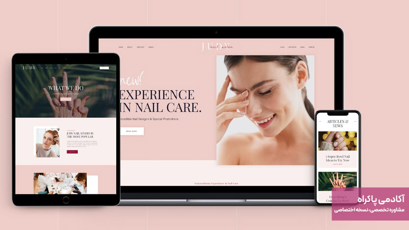 تبلیغات آنلاین سالن زیبایی 