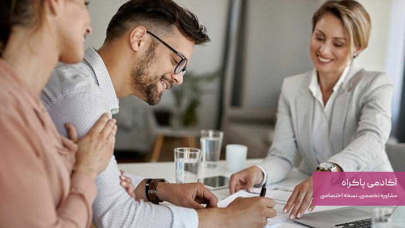 حرفه ای رفتار کردن مشاور، موثرترین روش برای جذب مشتری در املاک است