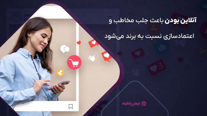 کسب و کار اینترنتی آنلاین برای دانش آموزان