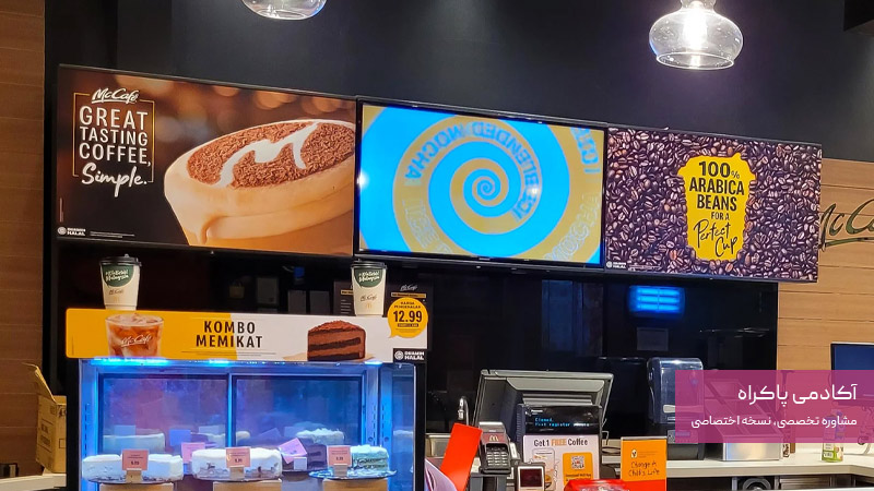 کافهها و رستورانهایی که تلویزیونهای تبلیغاتی