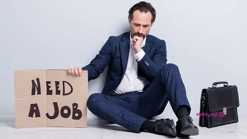 چالشهای بازار کار علوم انسانی: