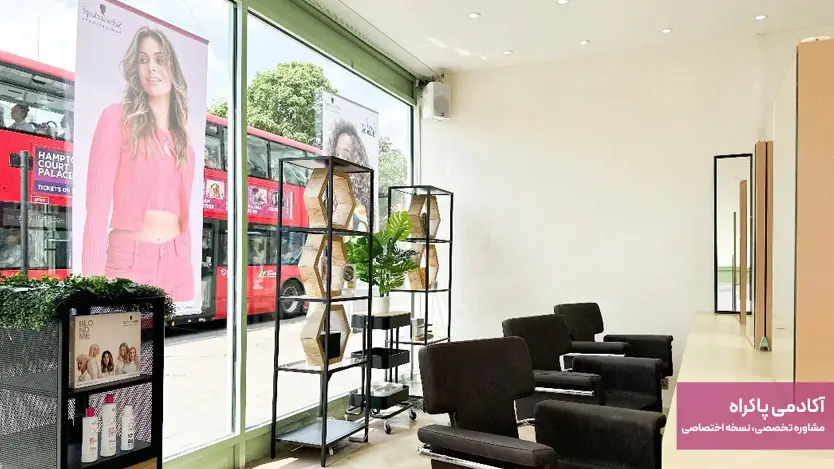 همکاری با کسب‌وکارهای مکمل (آتلیه، مزون، فروشگاه لوازم آرایش)