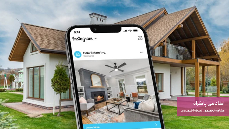 تولید محتوا و فعالیت تخصصی در اینستاگرام