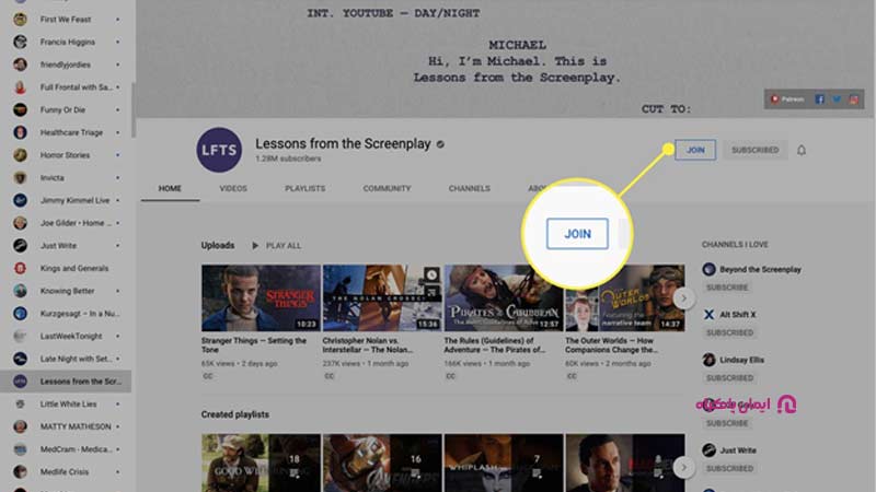 کسب درآمد lfts از طریق چنل ممبر شیپ در یوتیوب