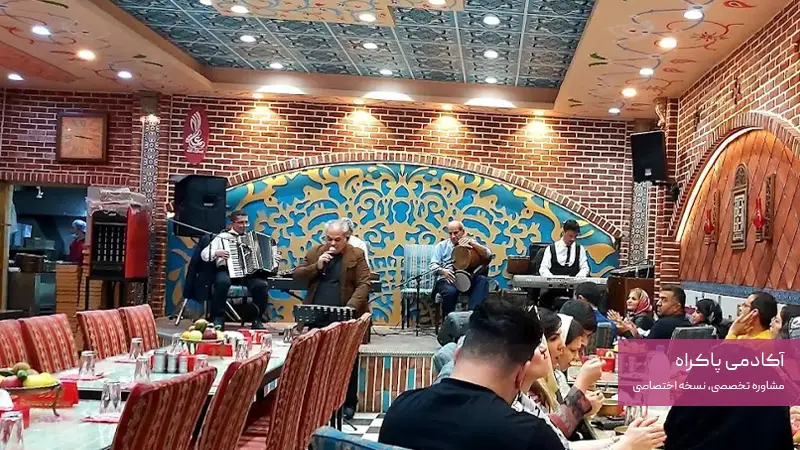 برای جذب مشتری در رستوران برنامه های سرگرم کننده داشته باشید