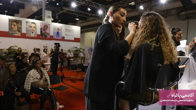 برگزاری رویدادهای زیبایی و کارگاه‌های آموزشی (ایونت مارکتینگ)