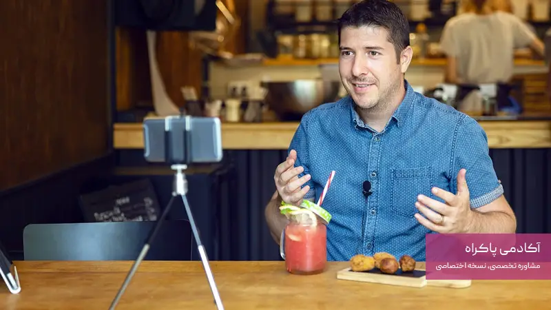 اینفلوئنسر مارکتینگ (تبلیغات در پیج های بلاگر غذا و افراد تاثیر گذار)