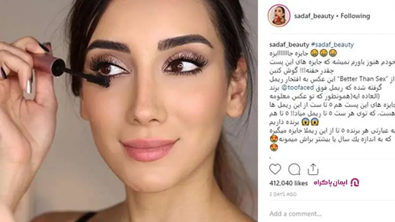 شناخت مخاطب هدف