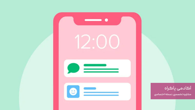 اس ام اس مارکتینگ و نوتیفیکیشن پوش محلی