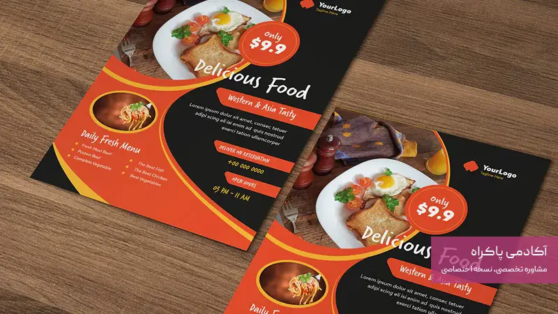 تبلیغات چاپی