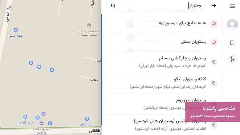 ثبت آدرس رستوران در گوگل مپ و مسیر یاب های ایرانی