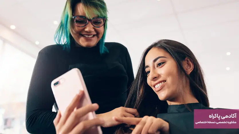 ارسال تبلیغات از طریق پیامک و پیام رسان ها برای سالن زیبایی 