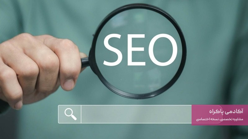 سئو را جدی بگیرید و فراتر از دیوار عمل کنید