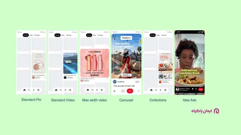 انواع تبلیغات در پینترست که می‌توانید انجام دهید.