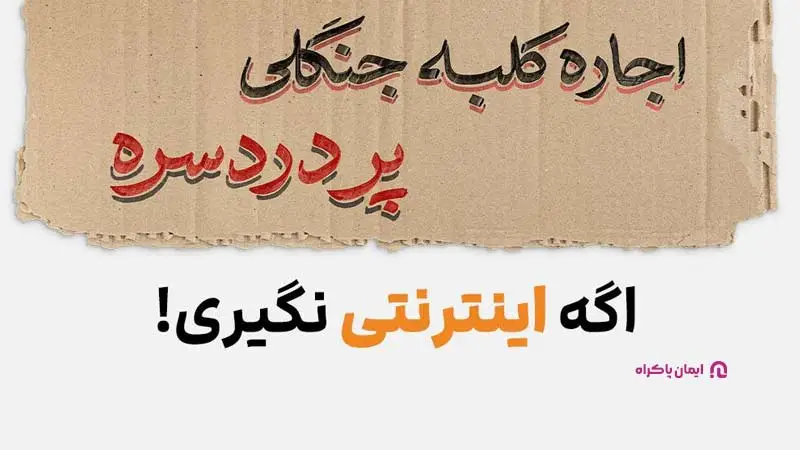 استفاده از اهرم فقدان برای افزایش فروش