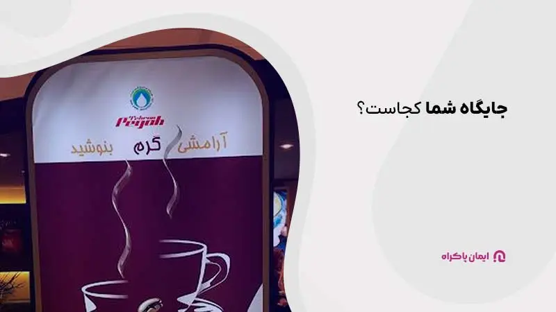 جایگاه شما در انتخاب شغل دانش آموزی