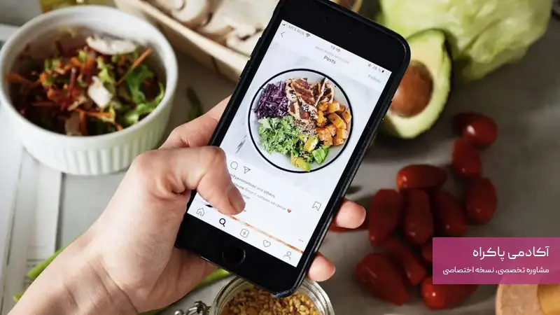 چرا از دیجیتال مارکتینگ برای تبلیغات رستوران، فست فود و کترینگ استفاده کنیم؟