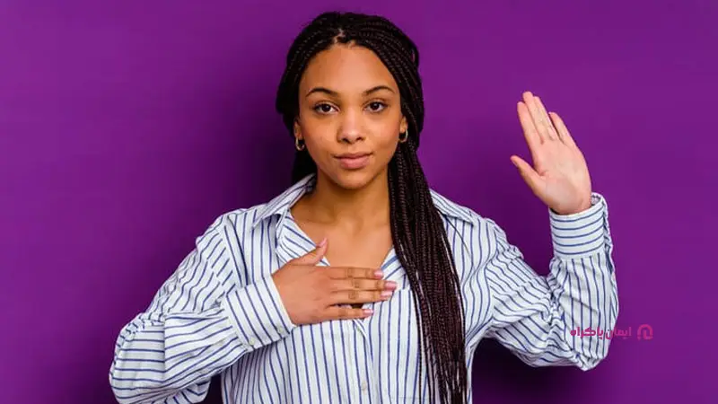 مسئولیت اشتباهات خود را قبول کنید