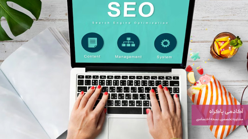 تبلیغات با سئو