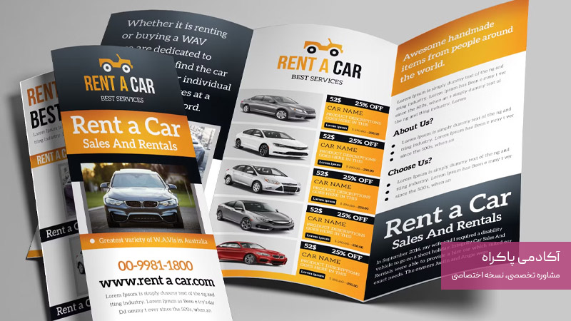 تبلیغات چاپی و محیطی هواپیما