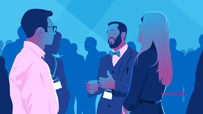 شرکت در رویدادها و شبکه سازی