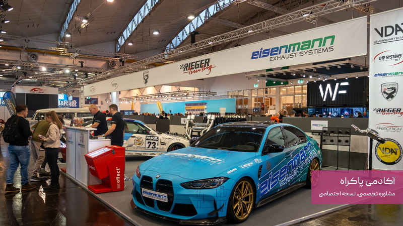 حضور در نمایشگاه های مرتبط