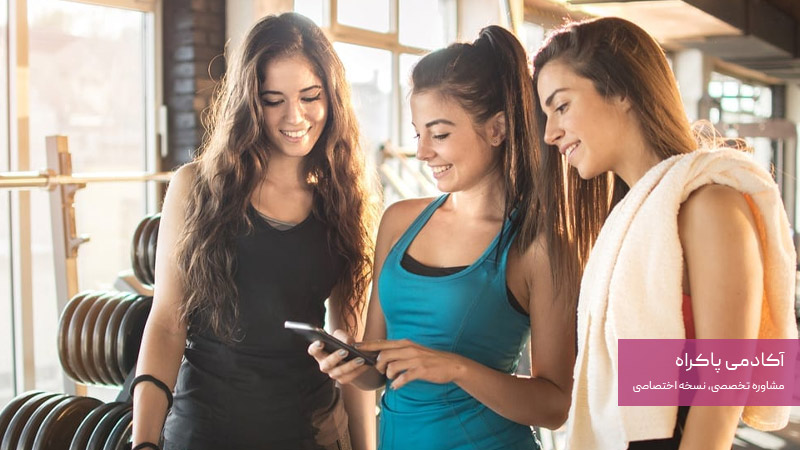 مشتری مدار باشید