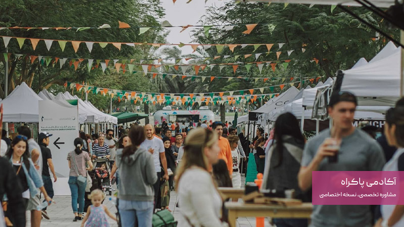 ایونت مارکتینگ یا بازاریابی رویداد