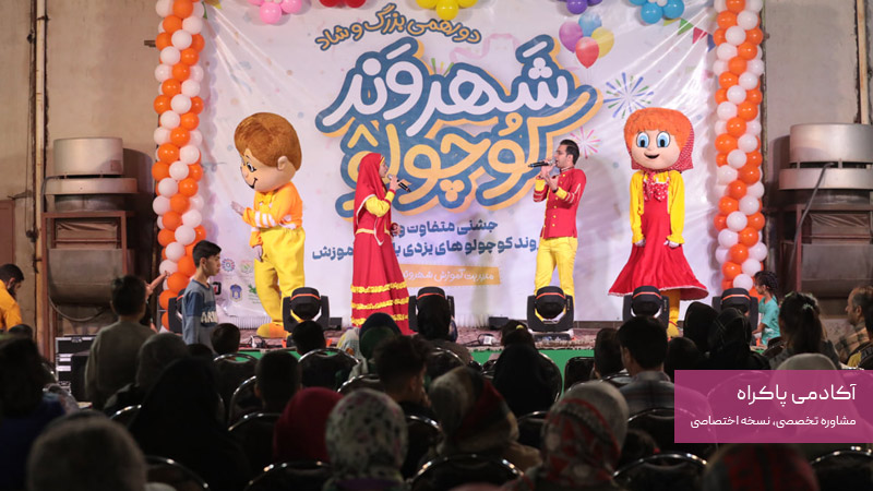 سازمانها و نهادهای دولتی