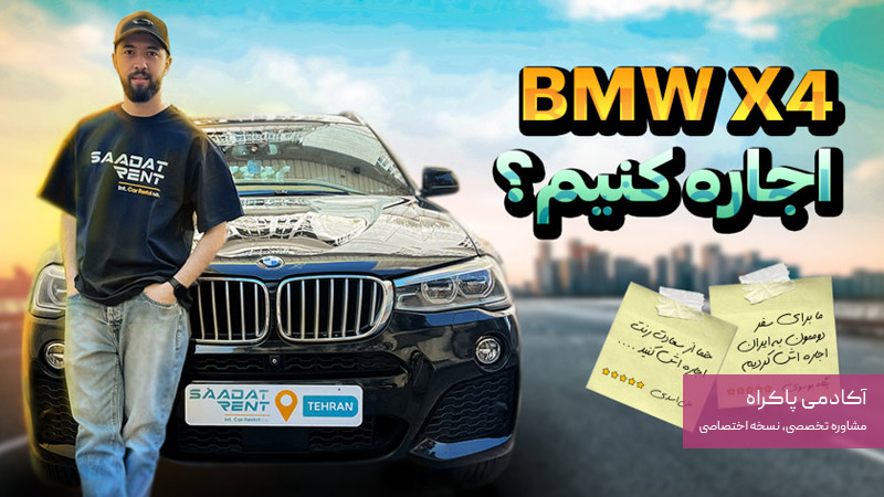  تبلیغات ویدیویی بین برنامه