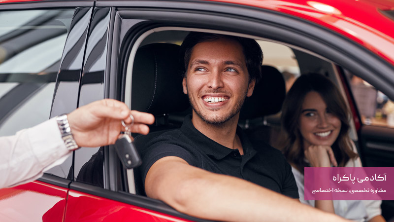 شناخت مشتریان اجاره خودرو
