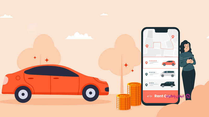 راه اندازی سایت اجاره خودرو